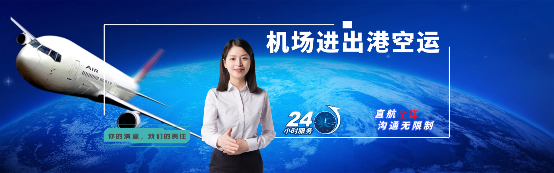湖南到葡萄牙物流公司-湖南至葡萄牙物流专线-湖南空运到葡萄牙-优时通物流有限公司