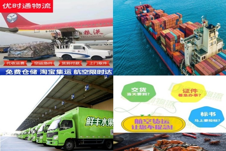 湖南到葡萄牙航空货运公司-湖南到葡萄牙物流专线